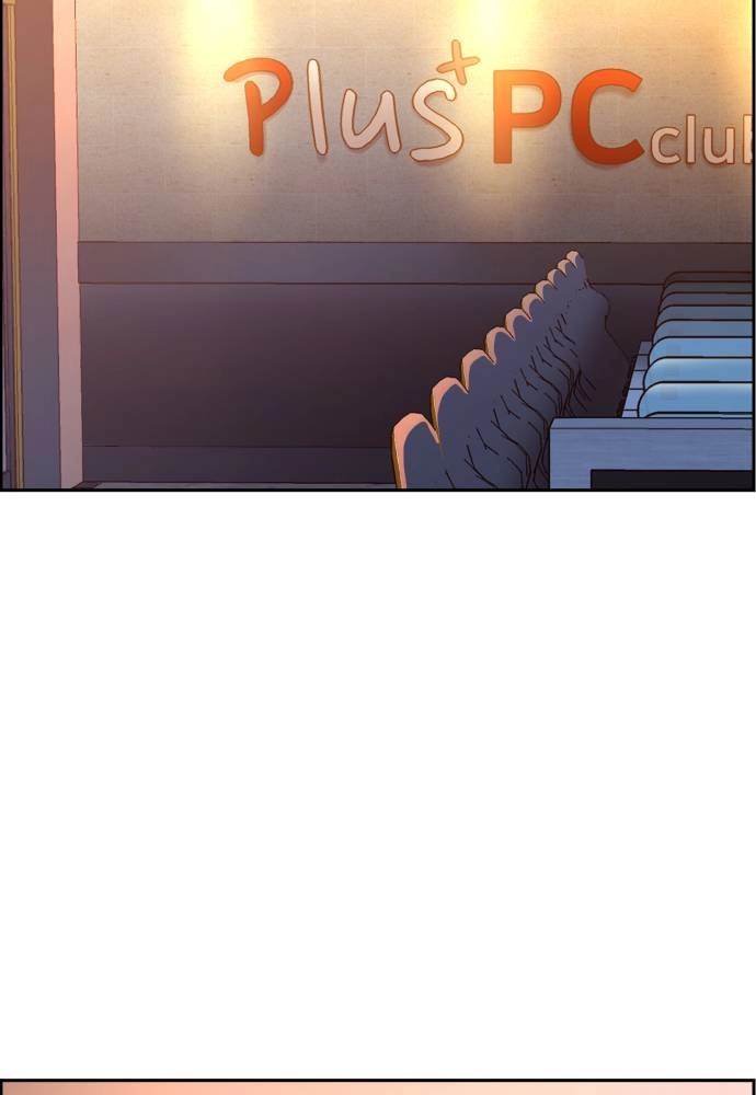 Mercenary Enrollment Chapter 34, page 120 of 150