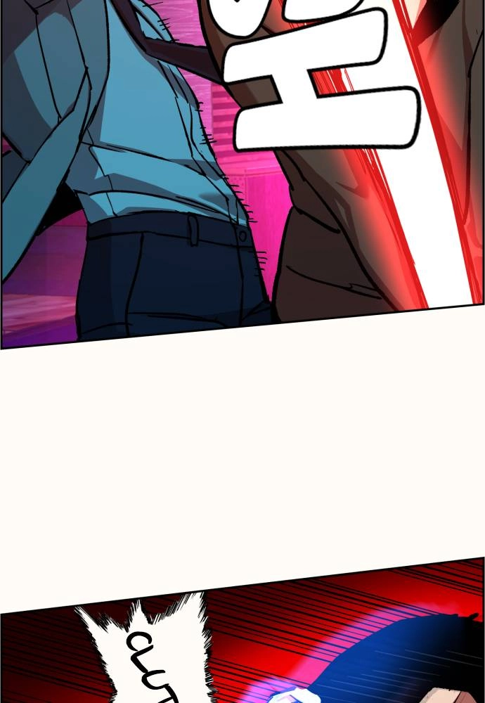 Mercenary Enrollment Chapter 37, page 59 of 151