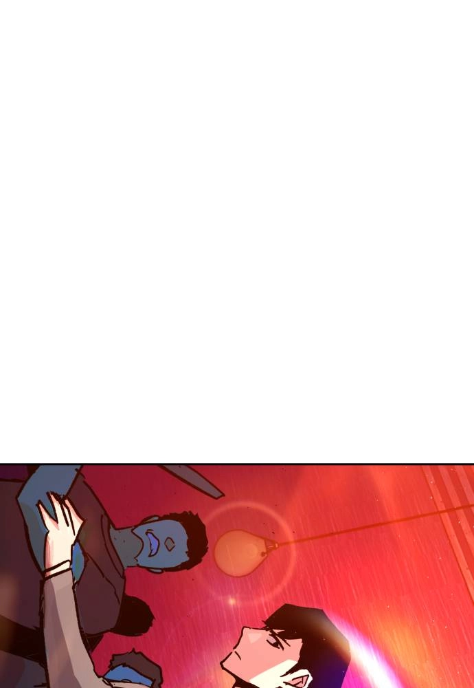 Mercenary Enrollment Chapter 37, page 81 of 151