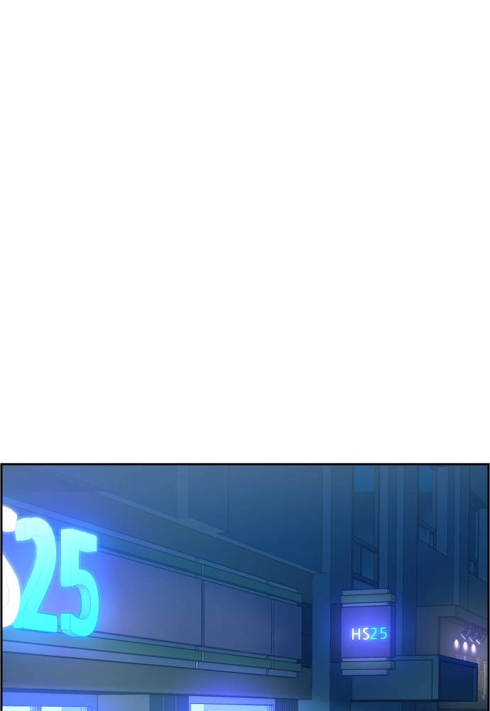 Mercenary Enrollment Chapter 38, page 106 of 136