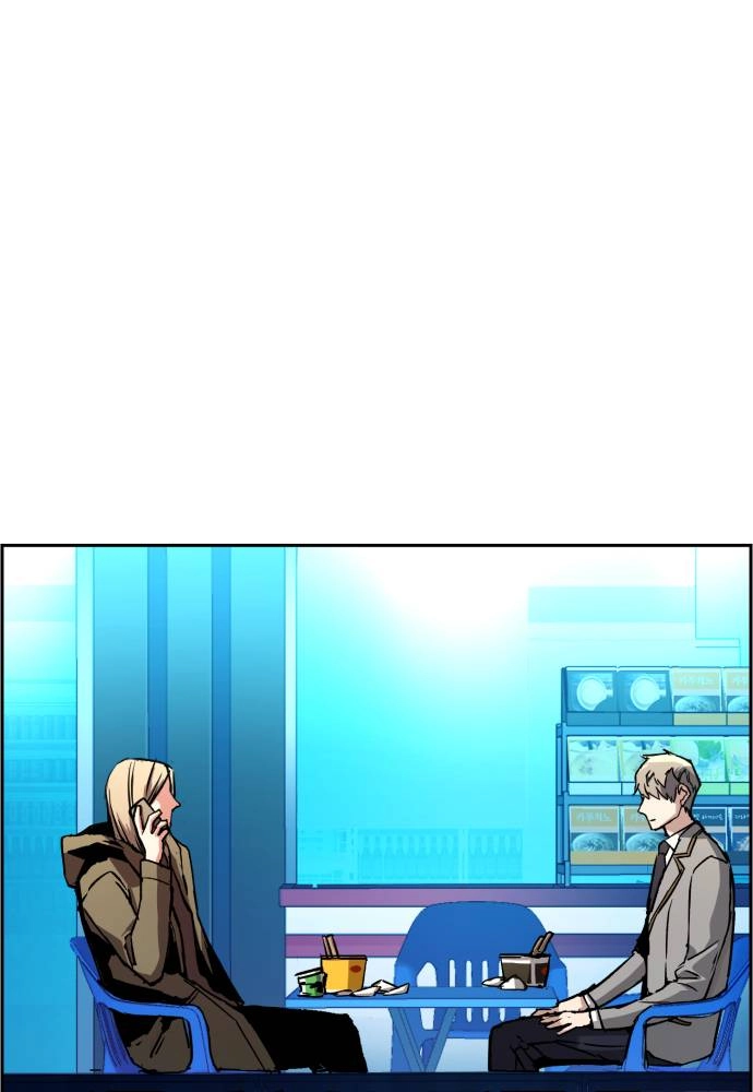 Mercenary Enrollment Chapter 40, page 76 of 132