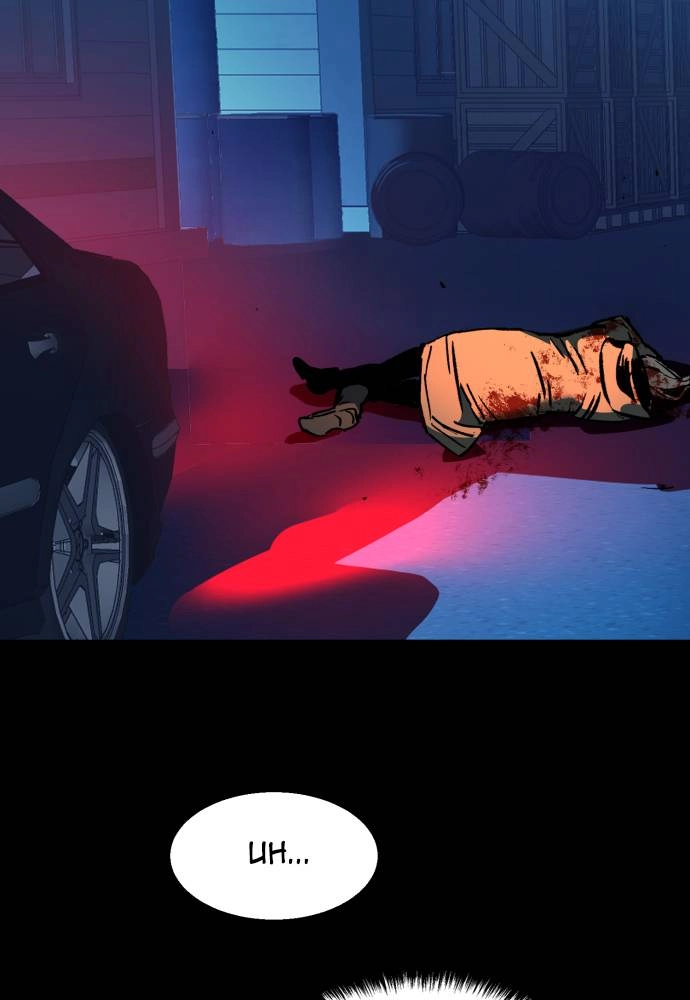 Mercenary Enrollment Chapter 42, page 11 of 131