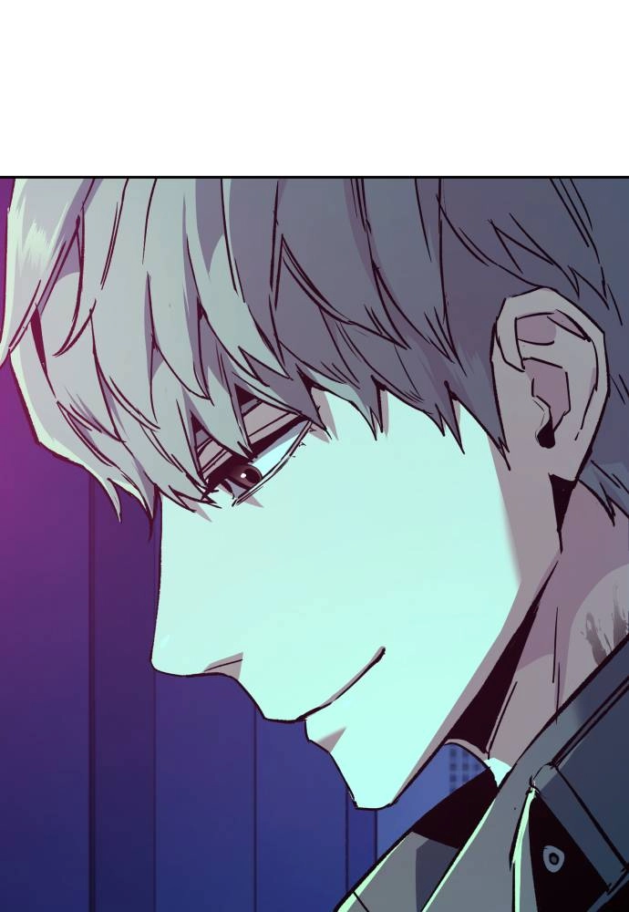 Mercenary Enrollment Chapter 42, page 121 of 131