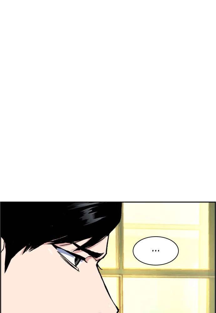 Mercenary Enrollment Chapter 43, page 23 of 139