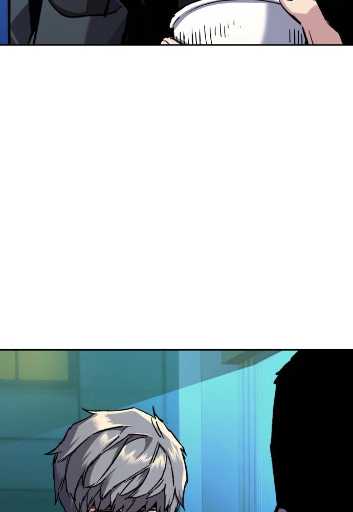 Mercenary Enrollment Chapter 44, page 116 of 135