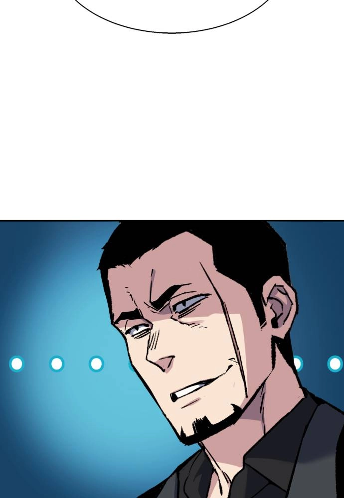 Mercenary Enrollment Chapter 44, page 123 of 135