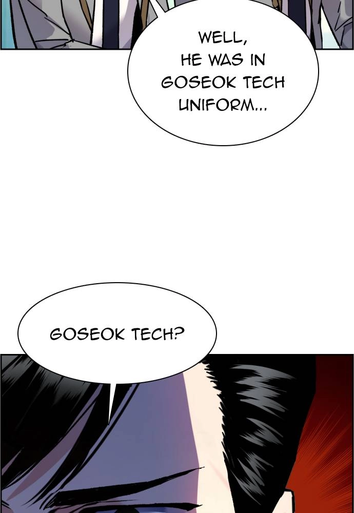 Mercenary Enrollment Chapter 44, page 9 of 135
