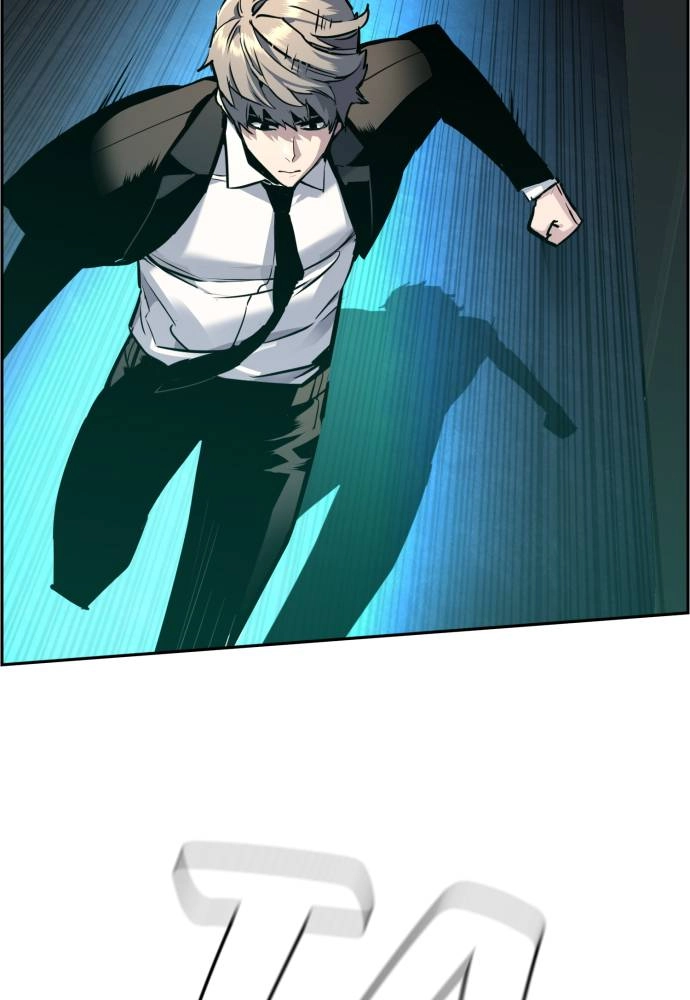 Mercenary Enrollment Chapter 45, page 113 of 148