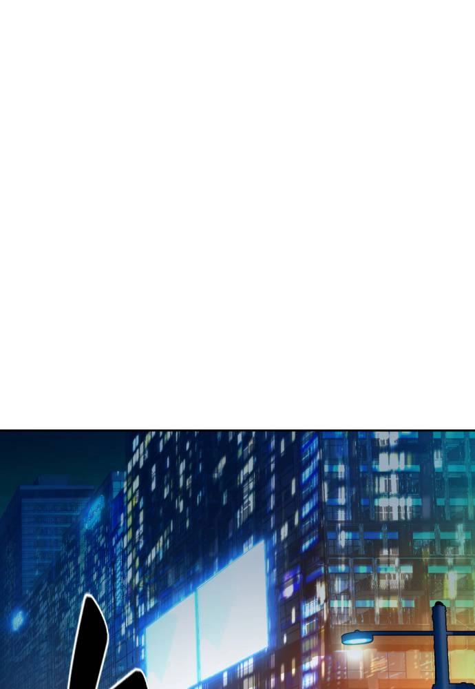 Mercenary Enrollment Chapter 45, page 57 of 148