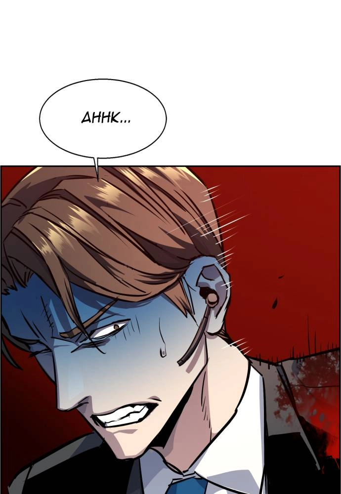 Mercenary Enrollment Chapter 47, page 101 of 136