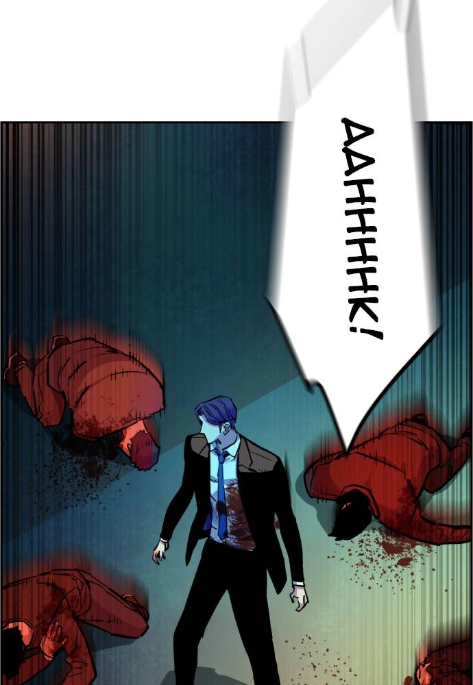 Mercenary Enrollment Chapter 49, page 58 of 123