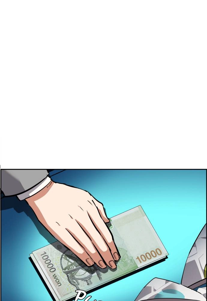 Mercenary Enrollment Chapter 51, page 120 of 127