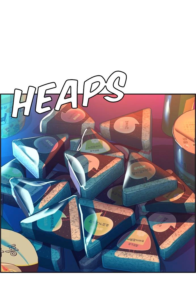 Mercenary Enrollment Chapter 51, page 17 of 127