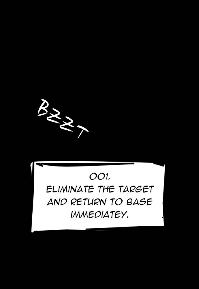 Mercenary Enrollment Chapter 52, page 12 of 136