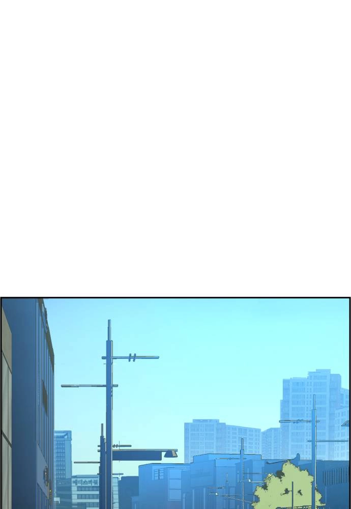 Mercenary Enrollment Chapter 52, page 47 of 136