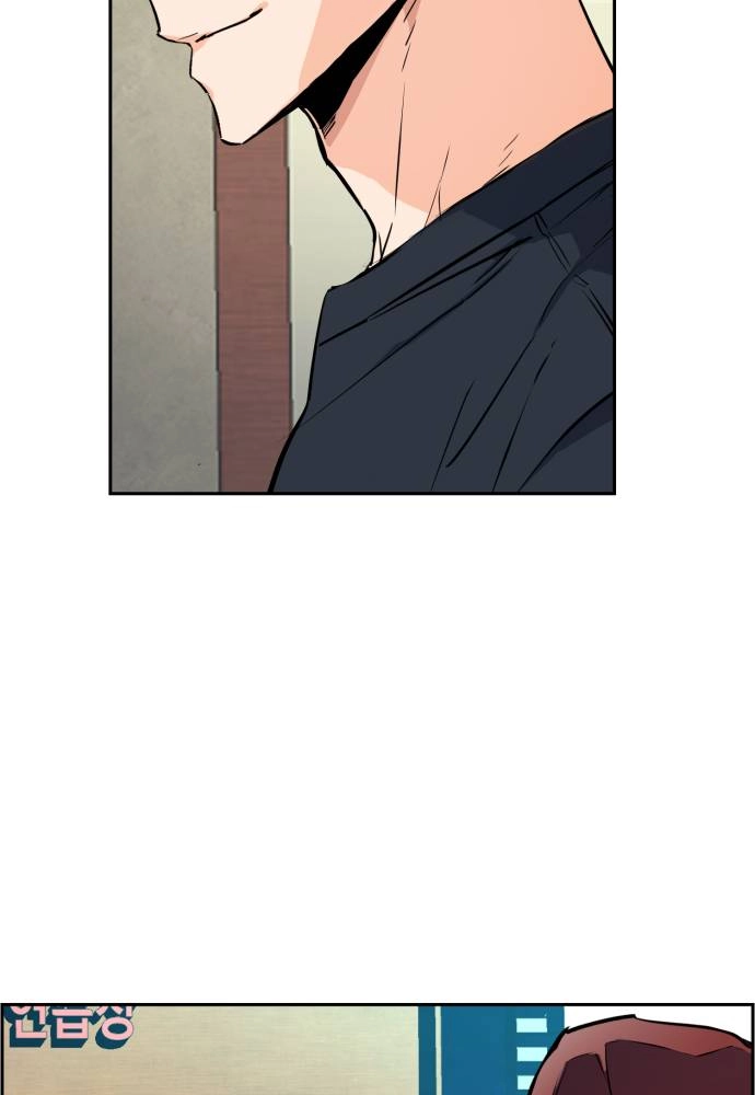 Mercenary Enrollment Chapter 52, page 54 of 136