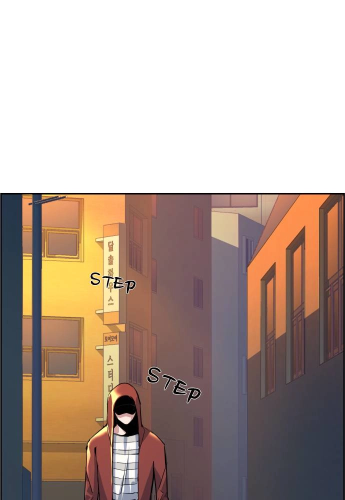 Mercenary Enrollment Chapter 53, page 104 of 137