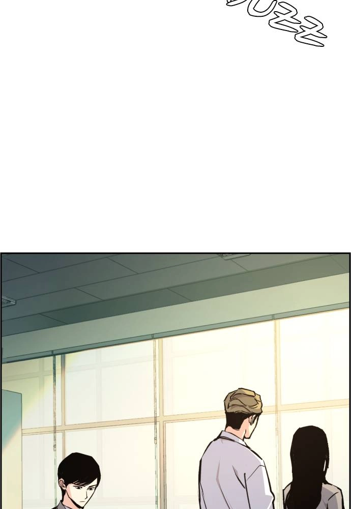 Mercenary Enrollment Chapter 53, page 69 of 137