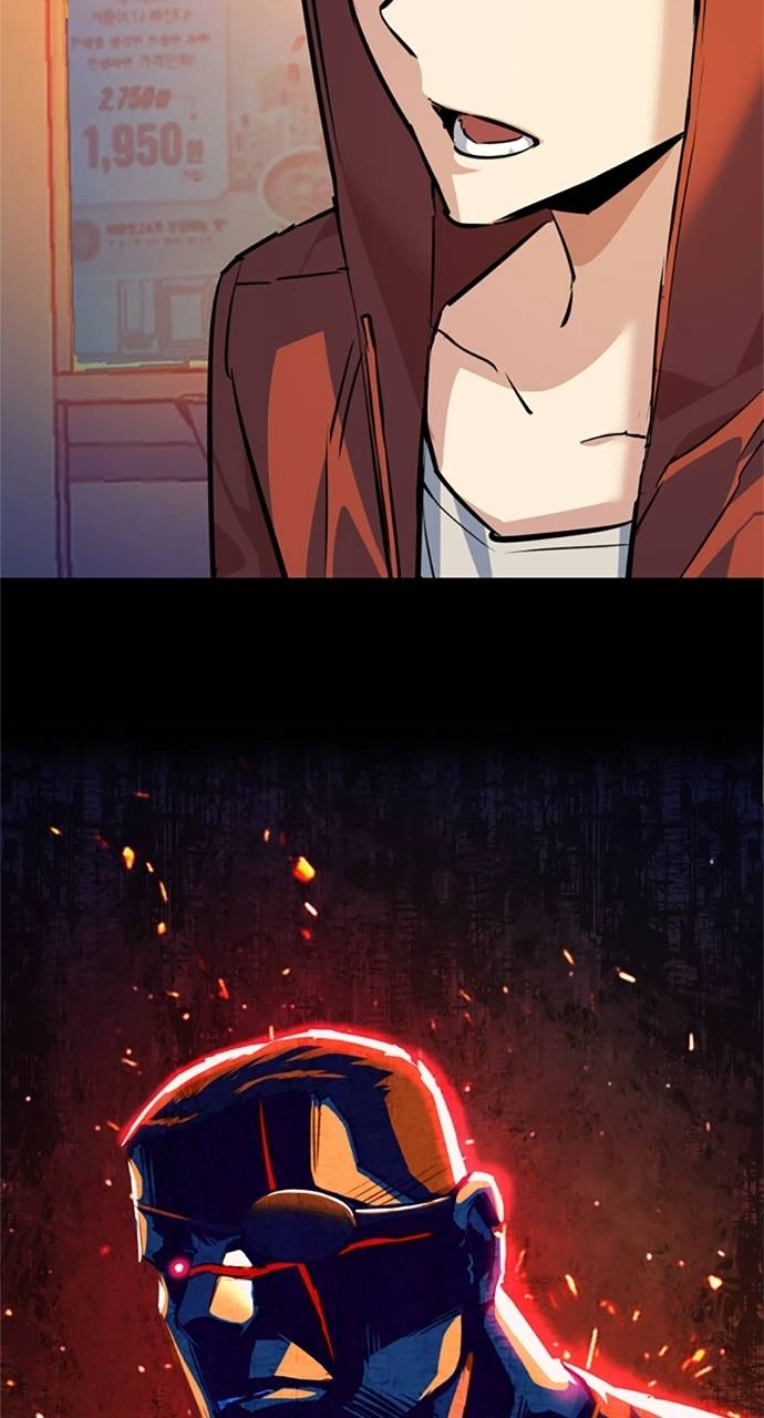 Mercenary Enrollment Chapter 55, page 52 of 108