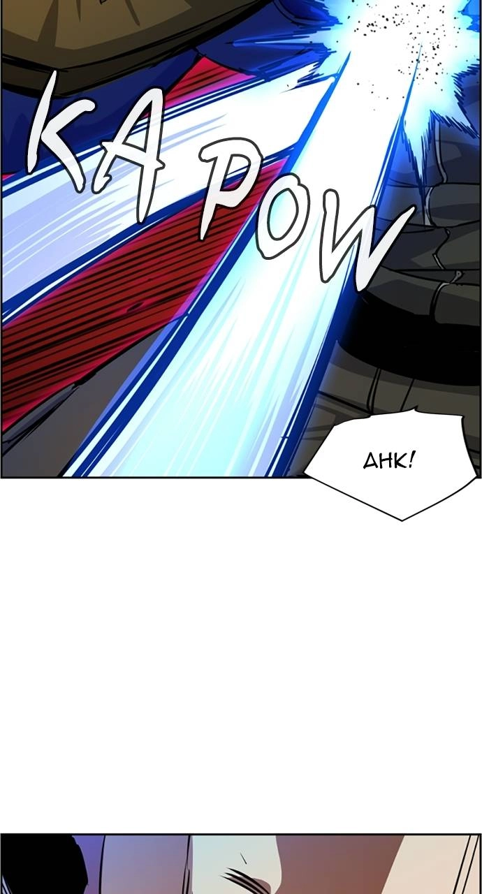 Mercenary Enrollment Chapter 56, page 77 of 109