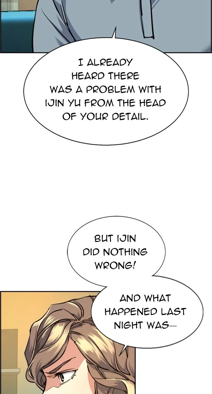 Mercenary Enrollment Chapter 61, page 34 of 103