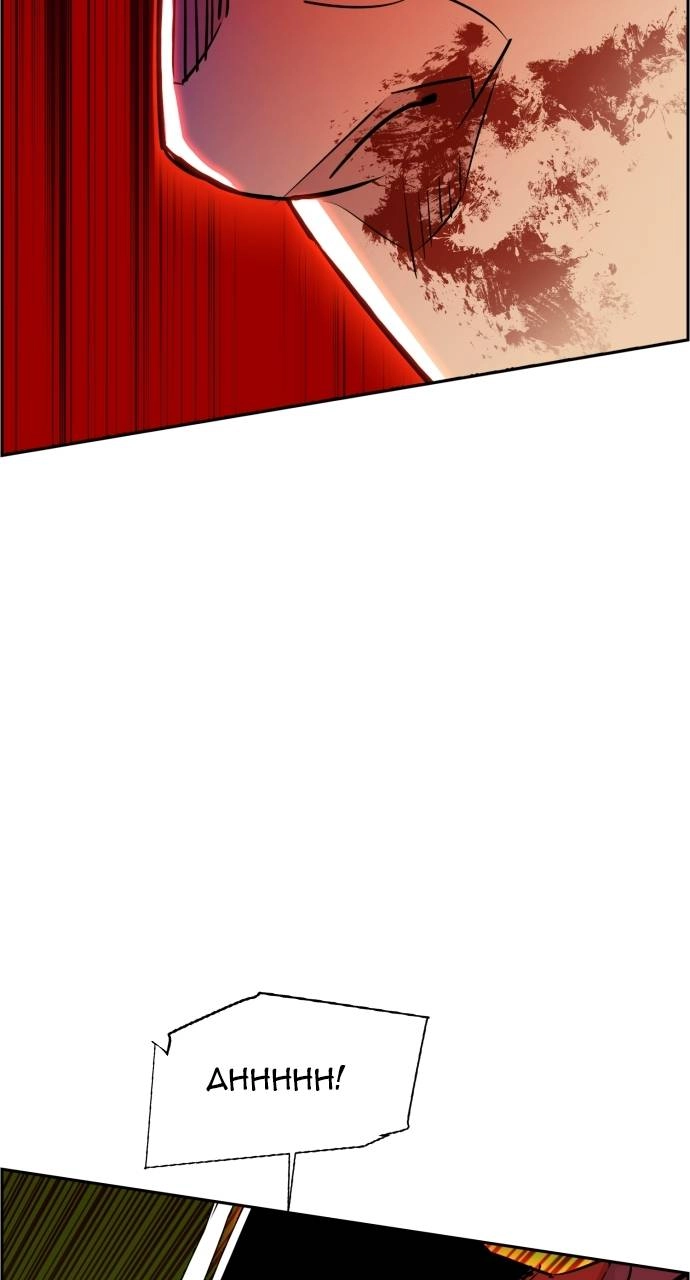 Mercenary Enrollment Chapter 69, page 82 of 103