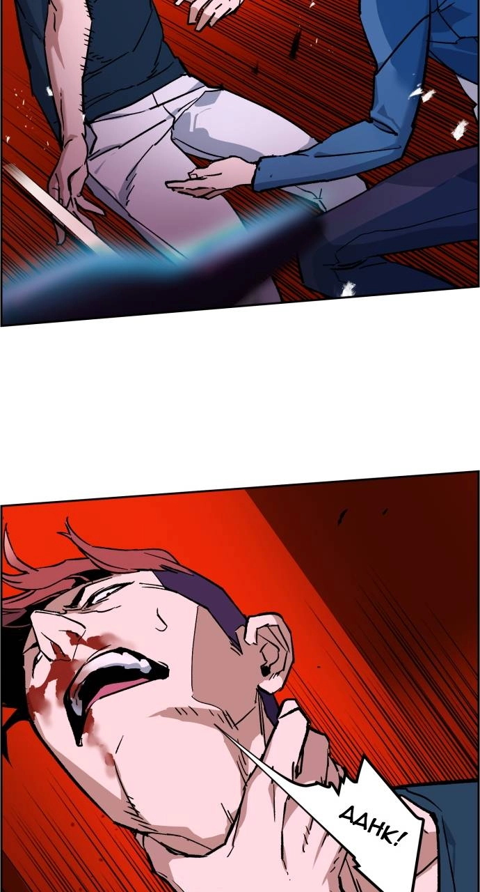 Mercenary Enrollment Chapter 7, page 27 of 111