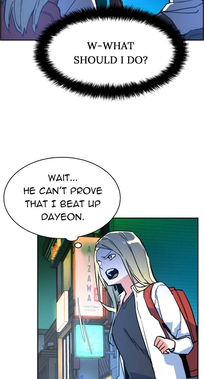 Mercenary Enrollment Chapter 7, page 57 of 111