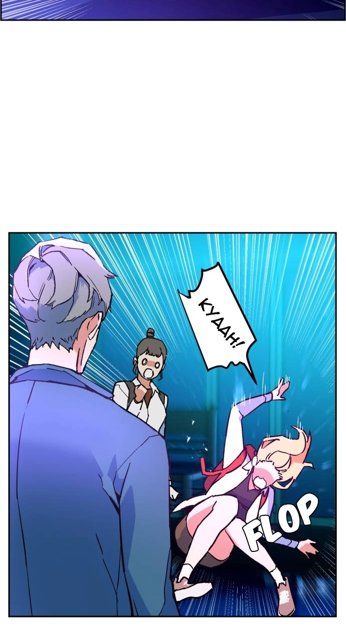 Mercenary Enrollment Chapter 7, page 61 of 111