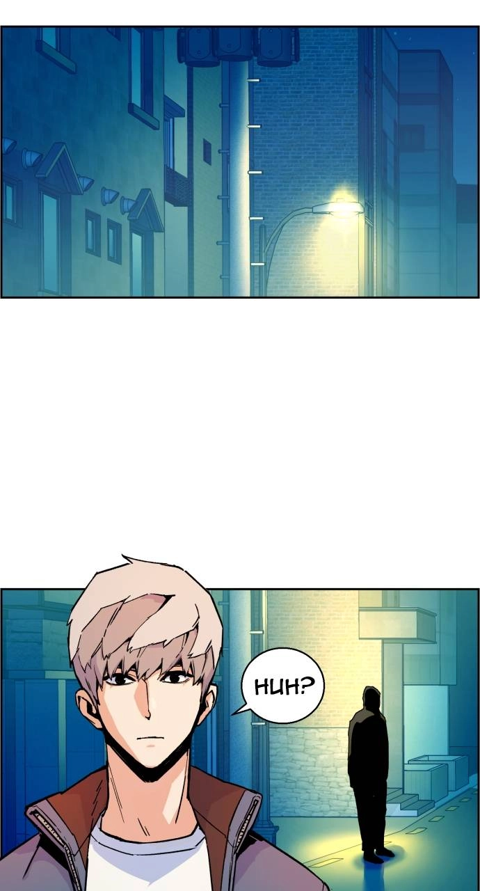 Mercenary Enrollment Chapter 7, page 85 of 111