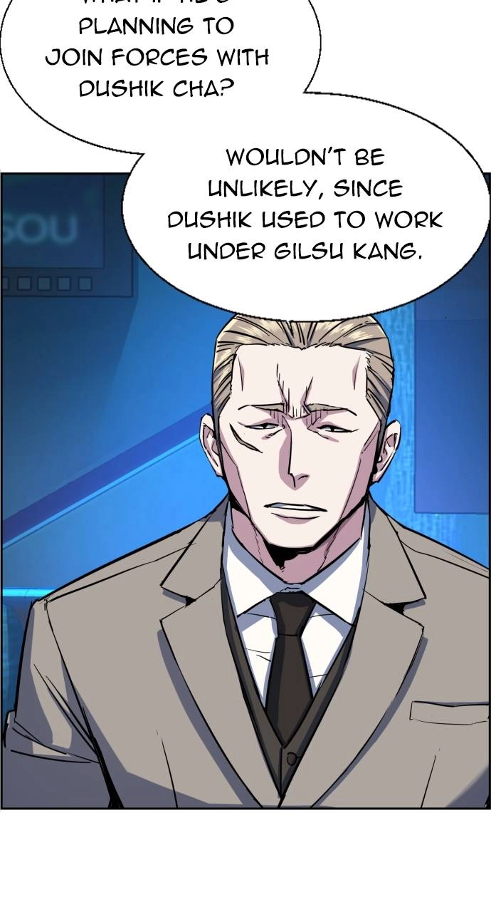 Mercenary Enrollment Chapter 78, page 6 of 100