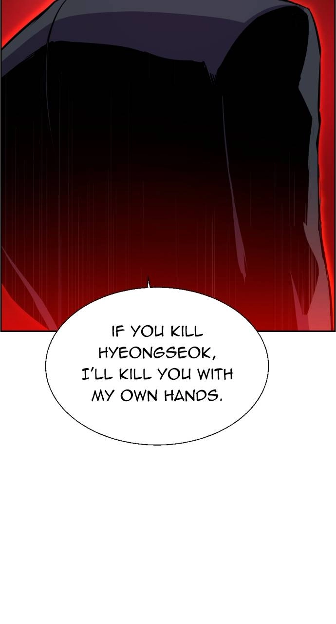 Mercenary Enrollment Chapter 80, page 81 of 101