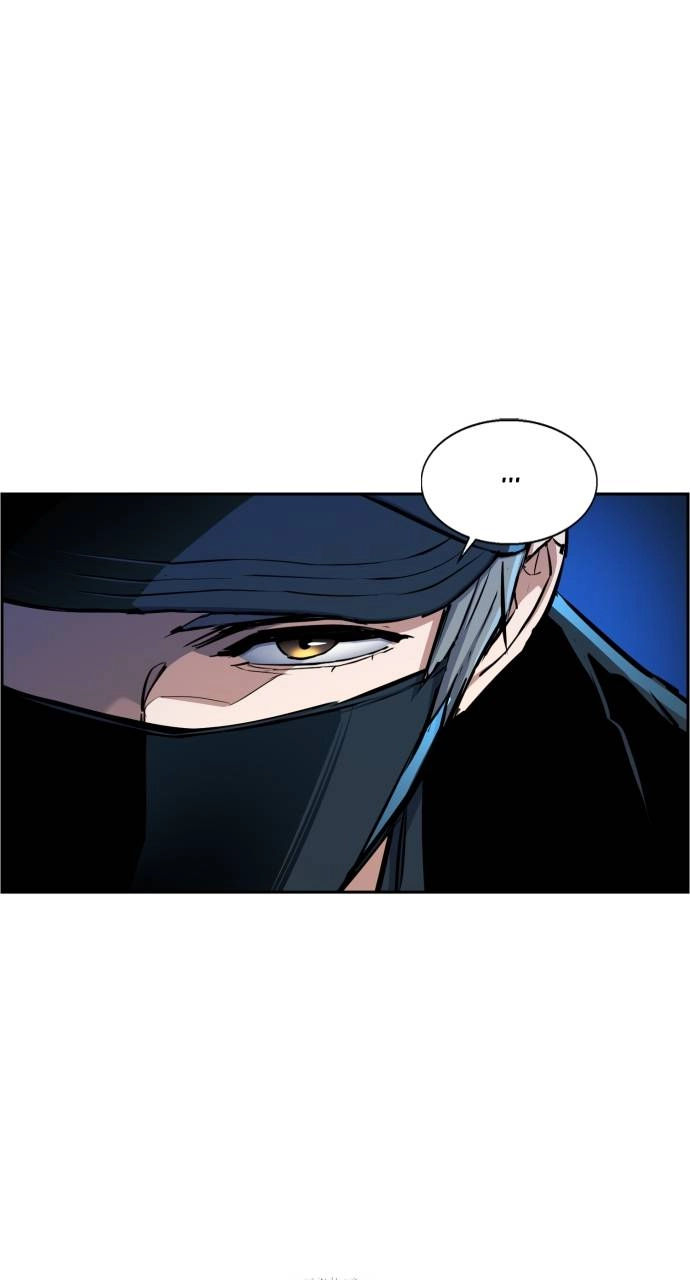 Mercenary Enrollment Chapter 81, page 44 of 105