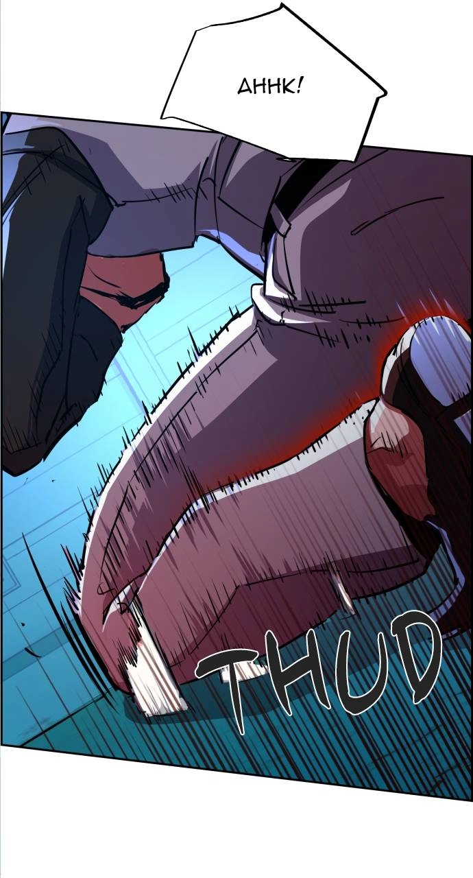 Mercenary Enrollment Chapter 82, page 22 of 105