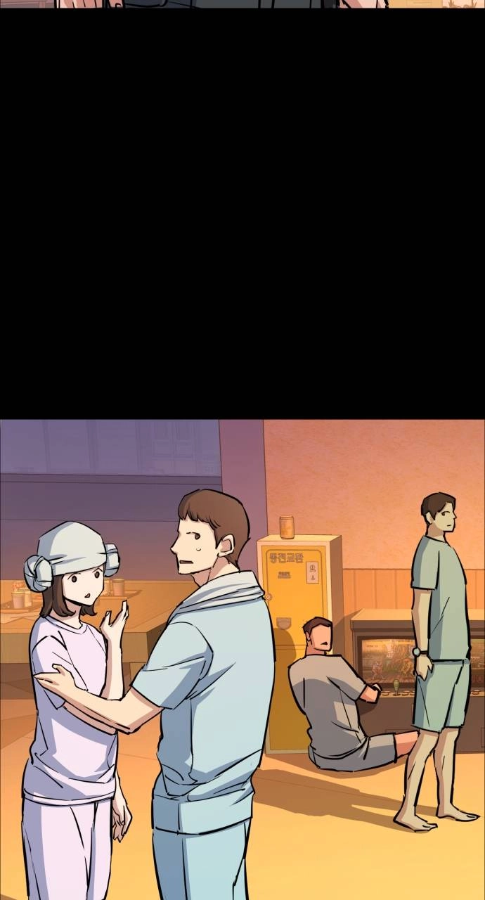 Mercenary Enrollment Chapter 83, page 33 of 94