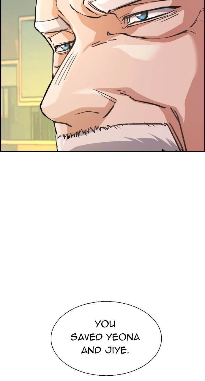 Mercenary Enrollment Chapter 85, page 10 of 105