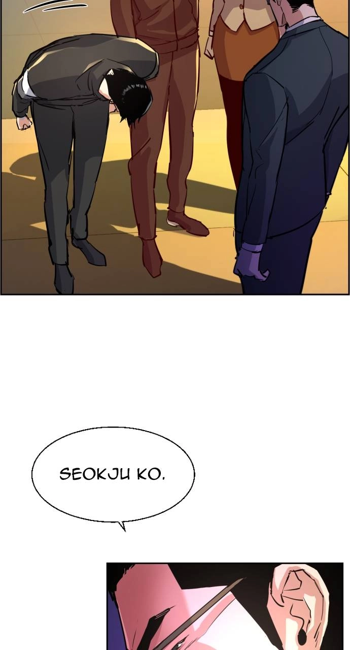 Mercenary Enrollment Chapter 86, page 75 of 101