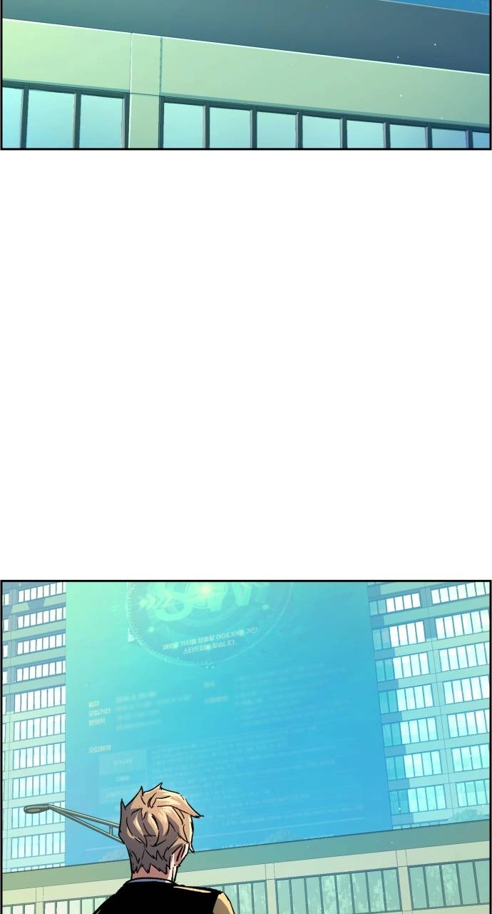 Mercenary Enrollment Chapter 92, page 97 of 102