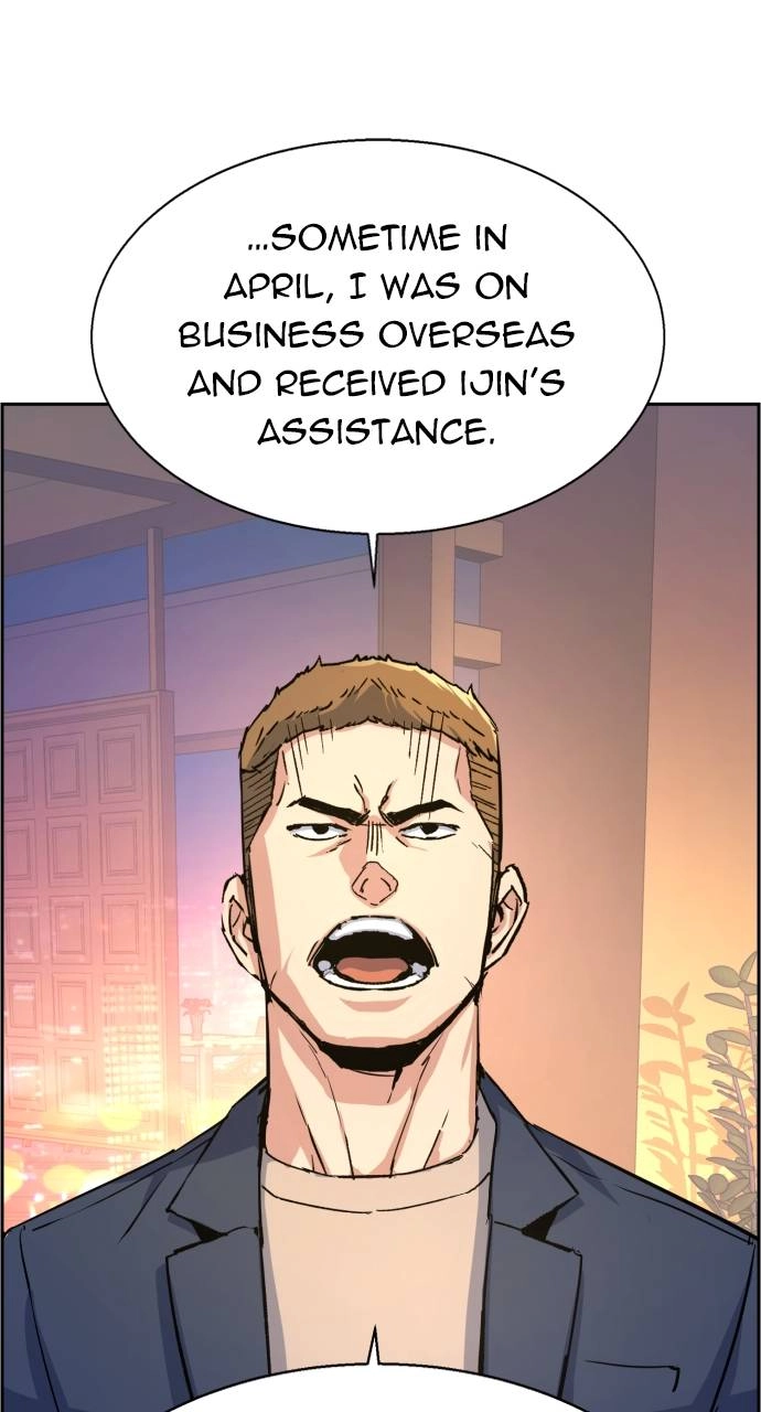 Mercenary Enrollment Chapter 93, page 51 of 98