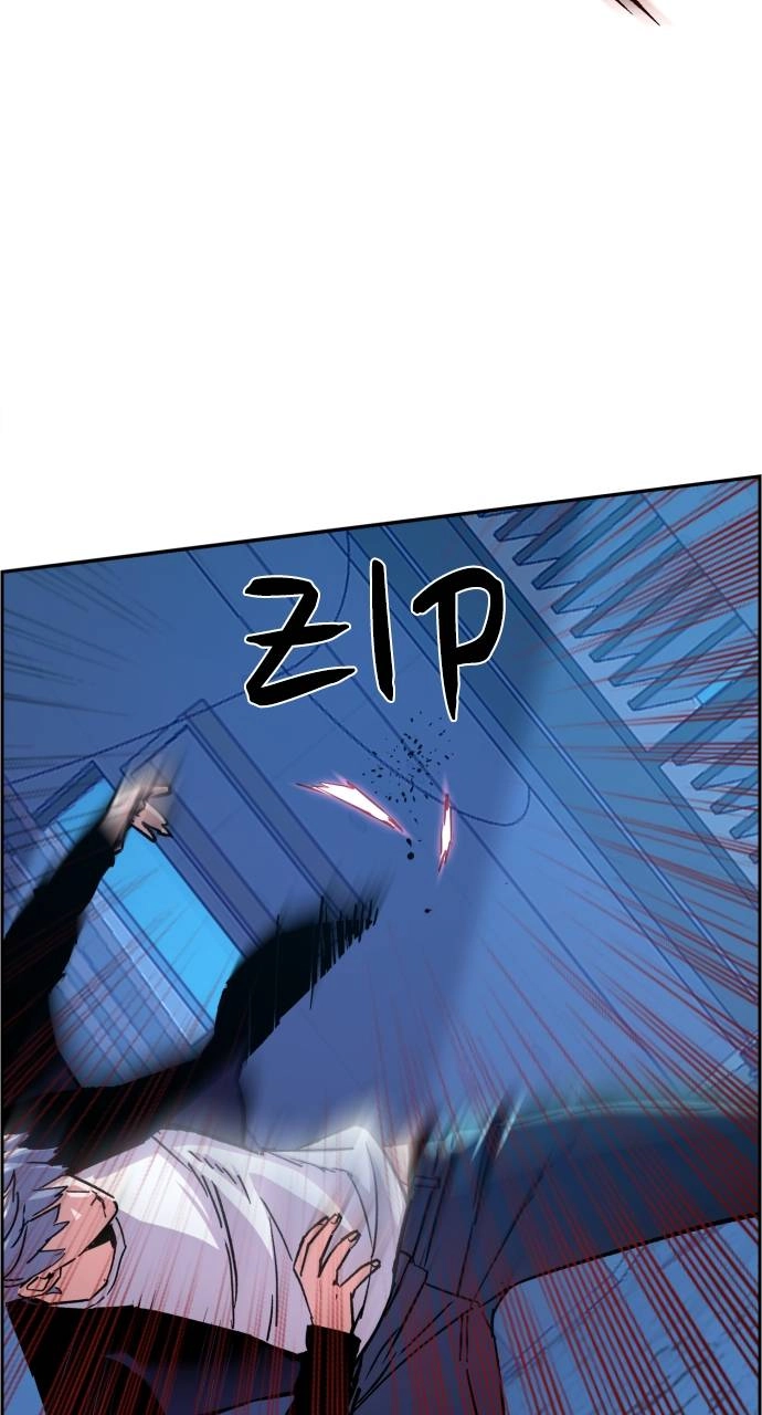 Mercenary Enrollment Chapter 95, page 26 of 118