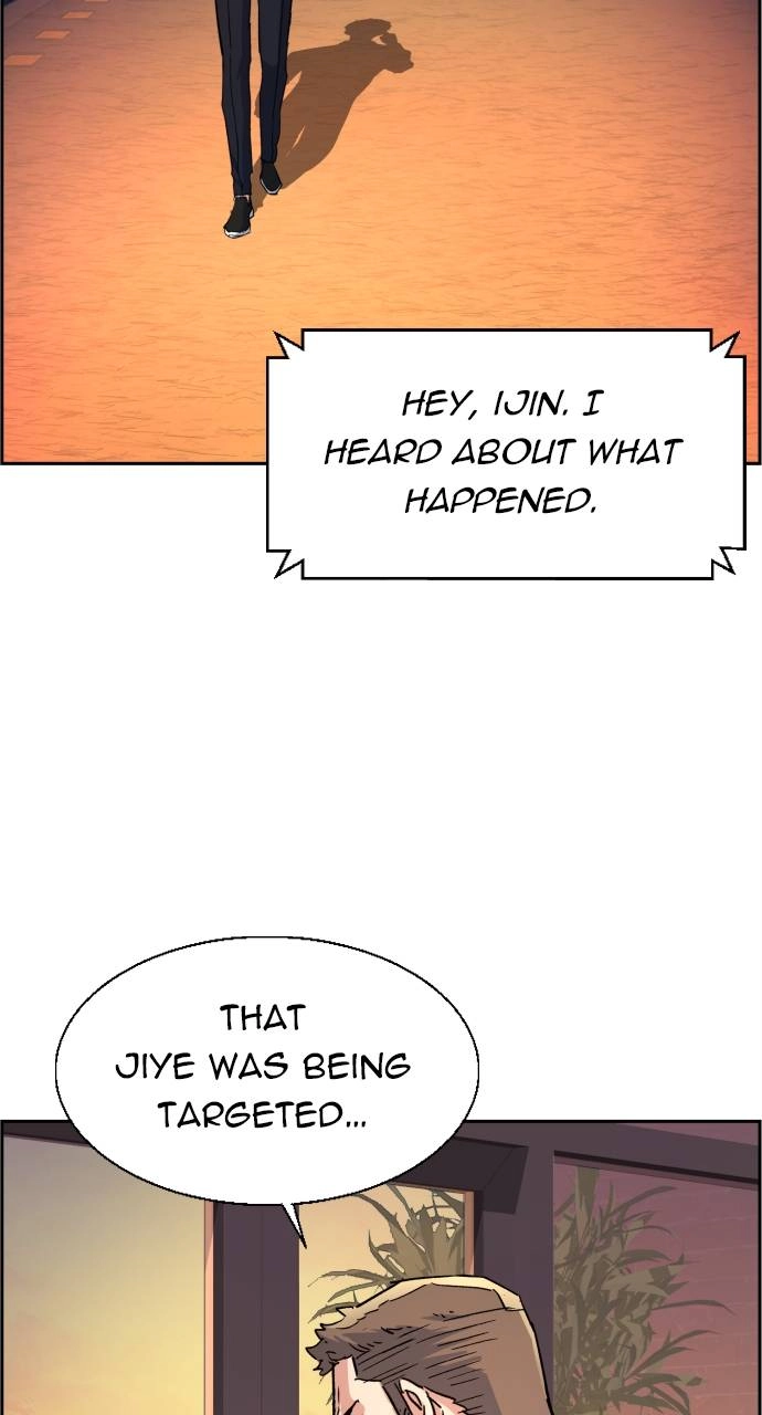 Mercenary Enrollment Chapter 97, page 65 of 95