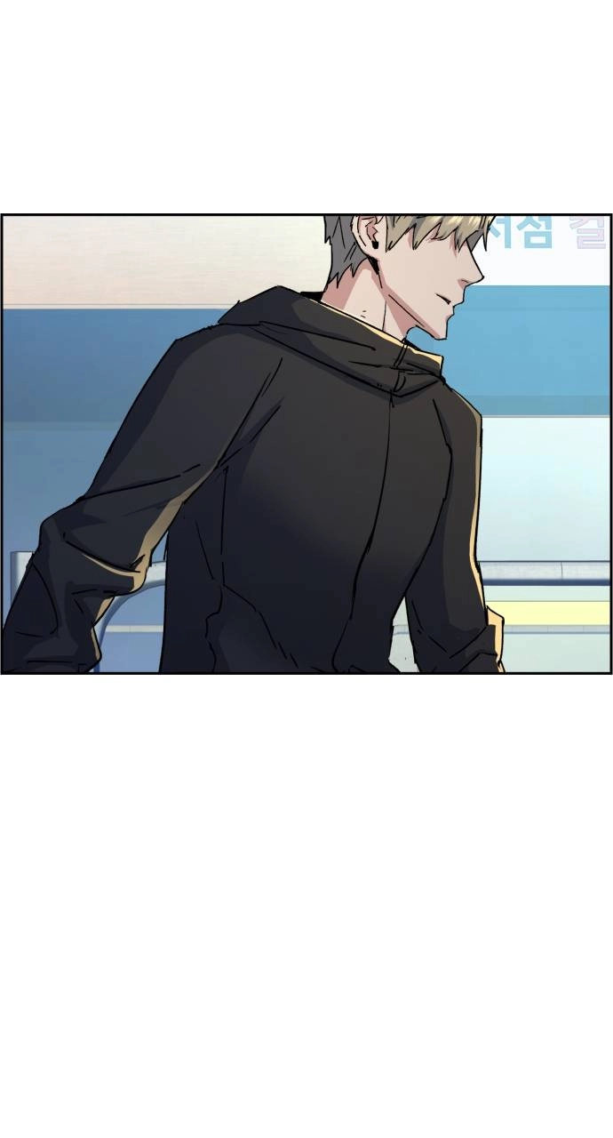 Mercenary Enrollment Chapter 98, page 83 of 101