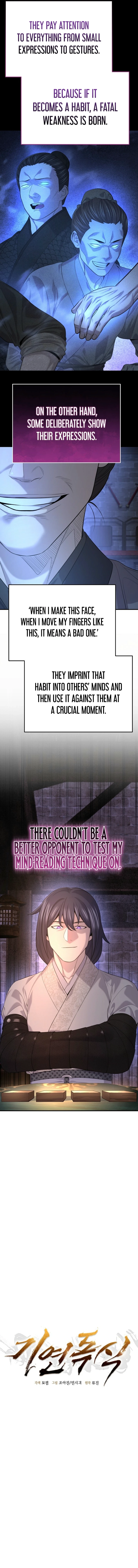 Monopolizing All Opportunities Chapter 29, page 7 of 17