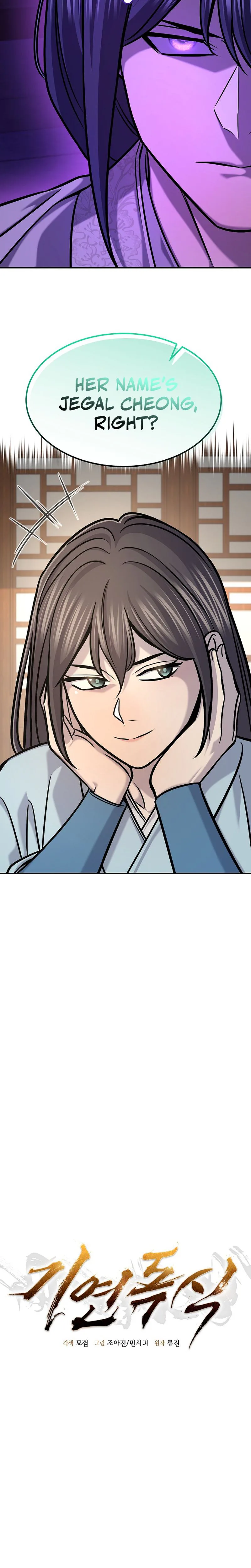 Monopolizing All Opportunities Chapter 48, page 12 of 28