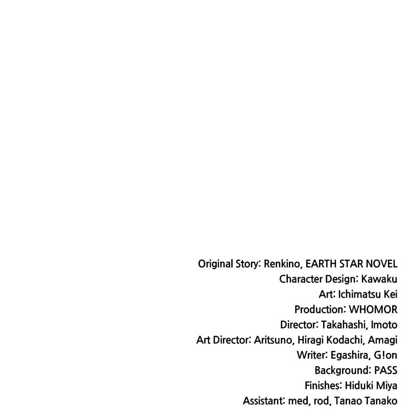 Monster Eater Chapter 12, page 100 of 100
