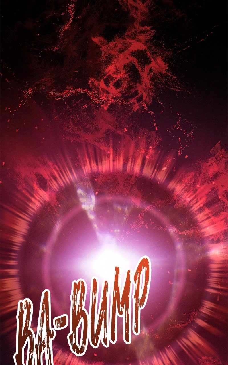 Monster Eater Chapter 15, page 88 of 103