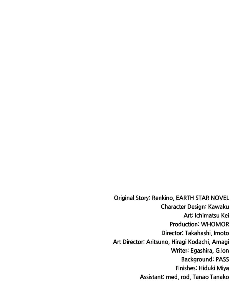 Monster Eater Chapter 22, page 96 of 96
