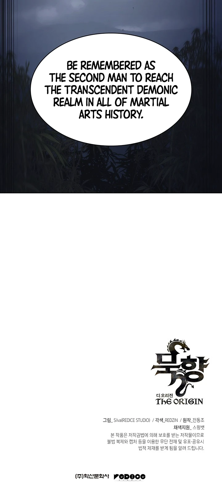 Mookhyang The Origin Chapter 21, page 14 of 15
