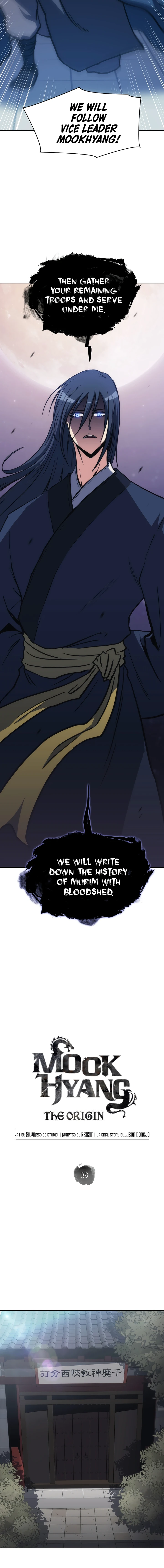 Mookhyang The Origin Chapter 39, page 7 of 17