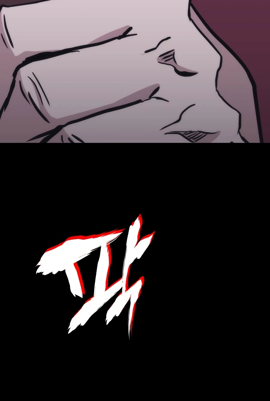 Mookhyang The Origin Chapter 41, page 17 of 22